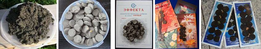 Таблетированная продукция из сапропеля продукция, сапропель, таблетирование, оборудование, линия, проект, удобрения, сорбенты